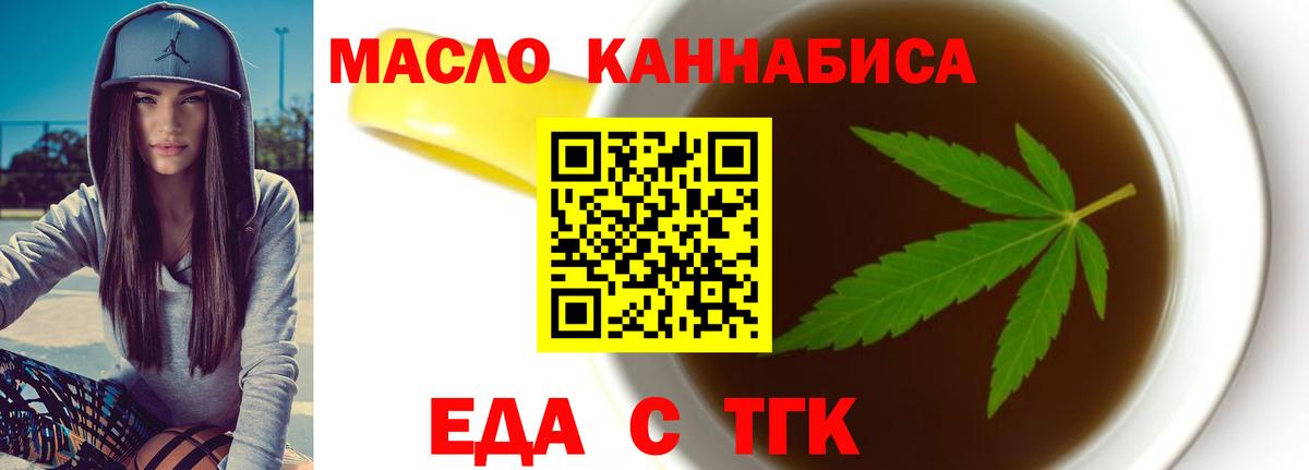 Подольск  Canna-Cookies марихуана  Вход с VPN 