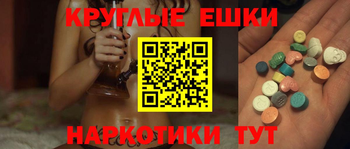 ГАШ Подольск