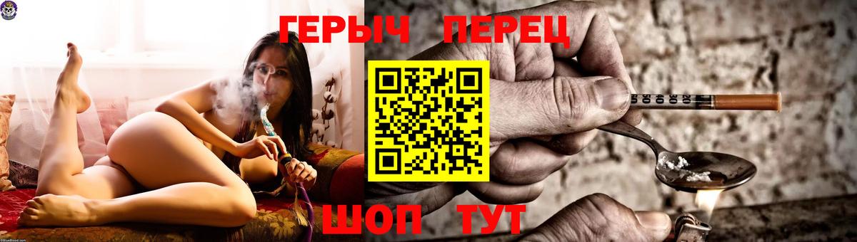 Героин афганец  Героин  Подольск  Вход с VPN 