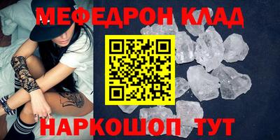 PSILOCYBIN Иваново