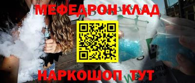 PSILOCYBIN Иваново