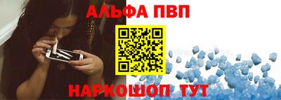 скорость Ивантеевка