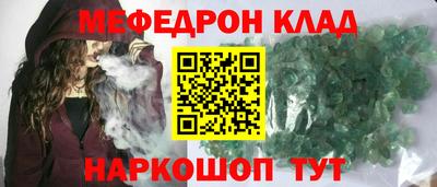 мескалин Каменск-Уральский