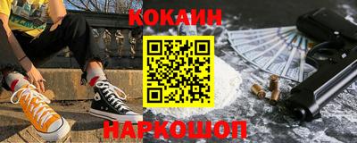 PSILOCYBIN Иваново