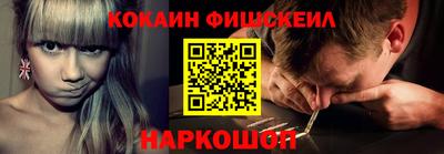 гашишное масло Ижевск