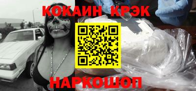 PSILOCYBIN Иваново
