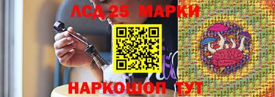 гашишное масло Ижевск