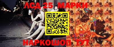 PSILOCYBIN Иваново