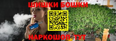гашишное масло Ижевск