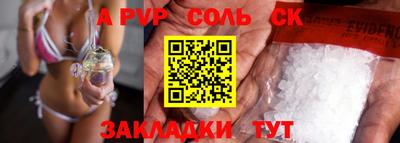 скорость Ивантеевка
