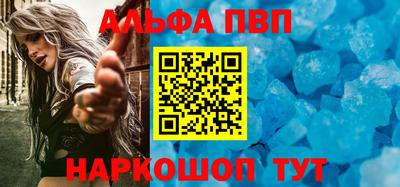 PSILOCYBIN Иваново