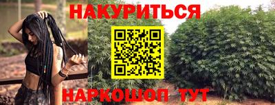 PSILOCYBIN Иваново