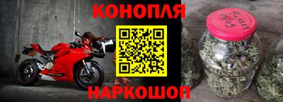 гашишное масло Ижевск