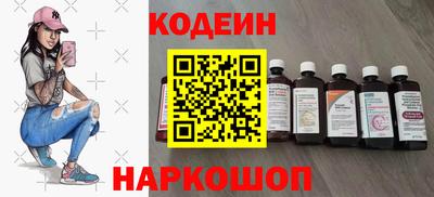 гашишное масло Ижевск