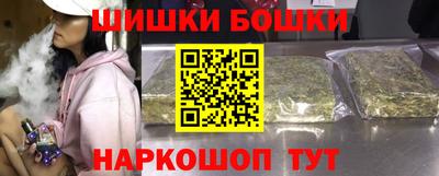 гашишное масло Ижевск