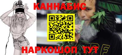 гашишное масло Ижевск