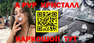 скорость Ивантеевка