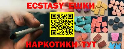 PSILOCYBIN Иваново