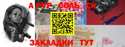 гашишное масло Ижевск
