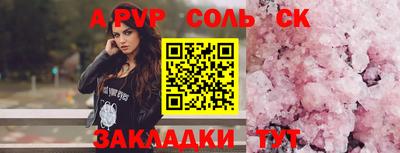 скорость Ивантеевка