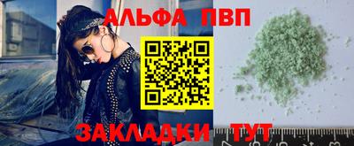 PSILOCYBIN Иваново