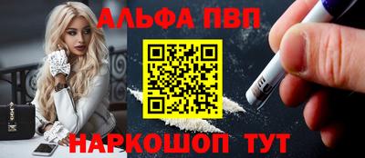 кокаин Каменск-Шахтинский