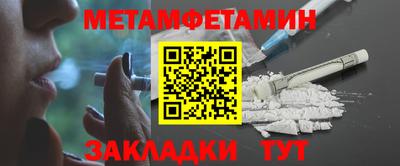 гашишное масло Ижевск