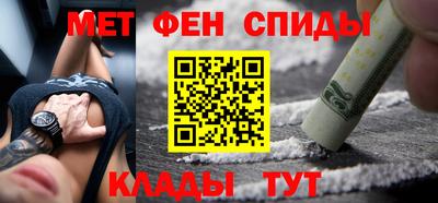 скорость Ивантеевка