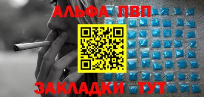 скорость Ивантеевка