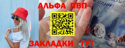 скорость Ивантеевка
