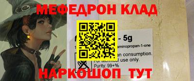 PSILOCYBIN Иваново