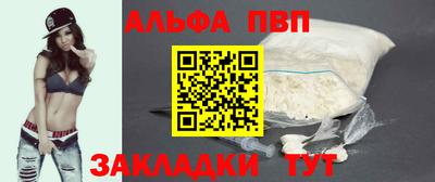 гашишное масло Ижевск