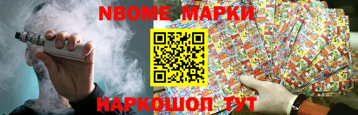 LSD-25 экстази кислота Подольск