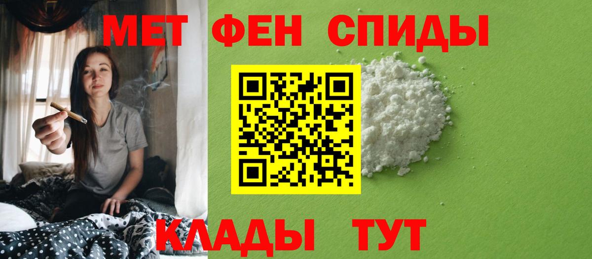 МЕТАМФЕТАМИН Декстрометамфетамин 99.9%  Вход с VPN  Подольск  Метамфетамин  МЕТАМФЕТАМИН Декстрометамфетамин 99.9% 