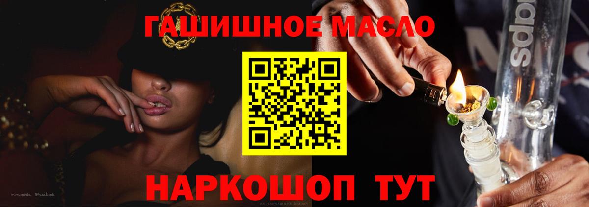 Дистиллят ТГК жижа  Вход с VPN  Подольск 