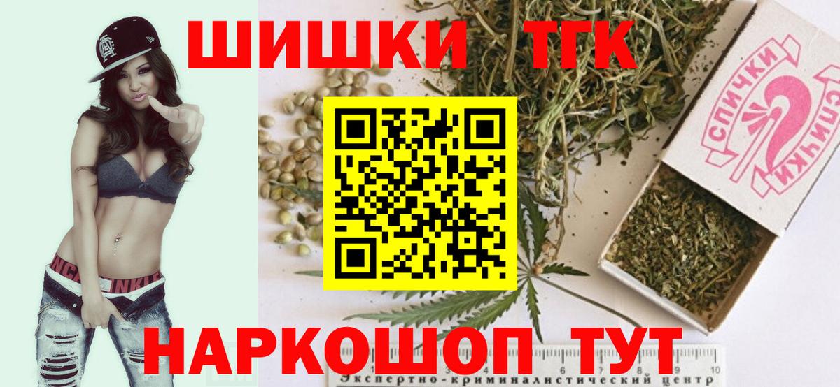 Конопля MAZAR  Шишки марихуана семена  Подольск  Марихуана планчик  МАРИХУАНА индика  Вход с VPN 